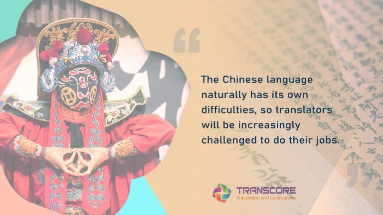 What are the Challenges of Chinese Language Translation and How to Cope it?